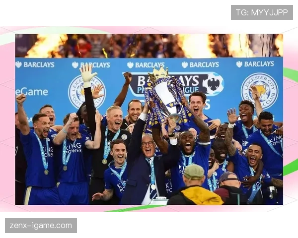 莱斯特城新赛季蓄势待发，重塑辉煌引发球迷高度期待