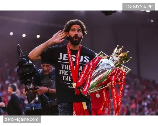 阿利松·贝克尔英超再献神勇表现，巩固利物浦门神地位