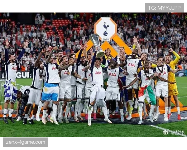 西甲劲旅再创辉煌，欧联杯冠军花落谁家引期待