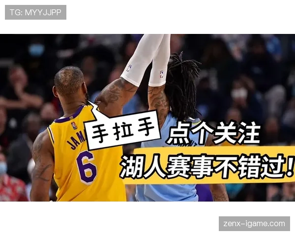 特拉布宗体育逼抢体系如何重塑球队竞争力引关注